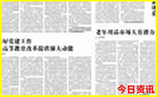 四川黄龙和九寨沟是一个景点吗